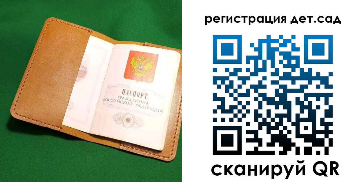 прописка в квартире в Белореченске