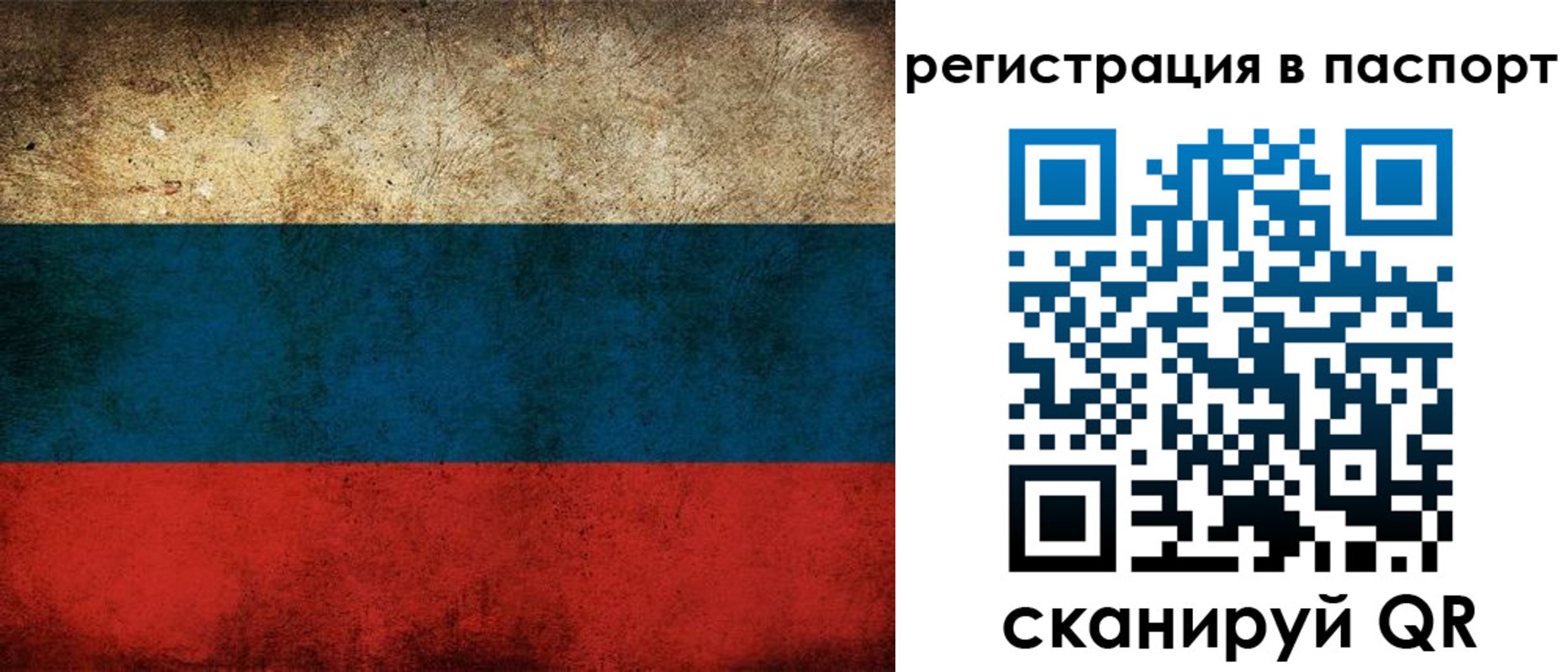 регистрация для дет. сада в Белореченске